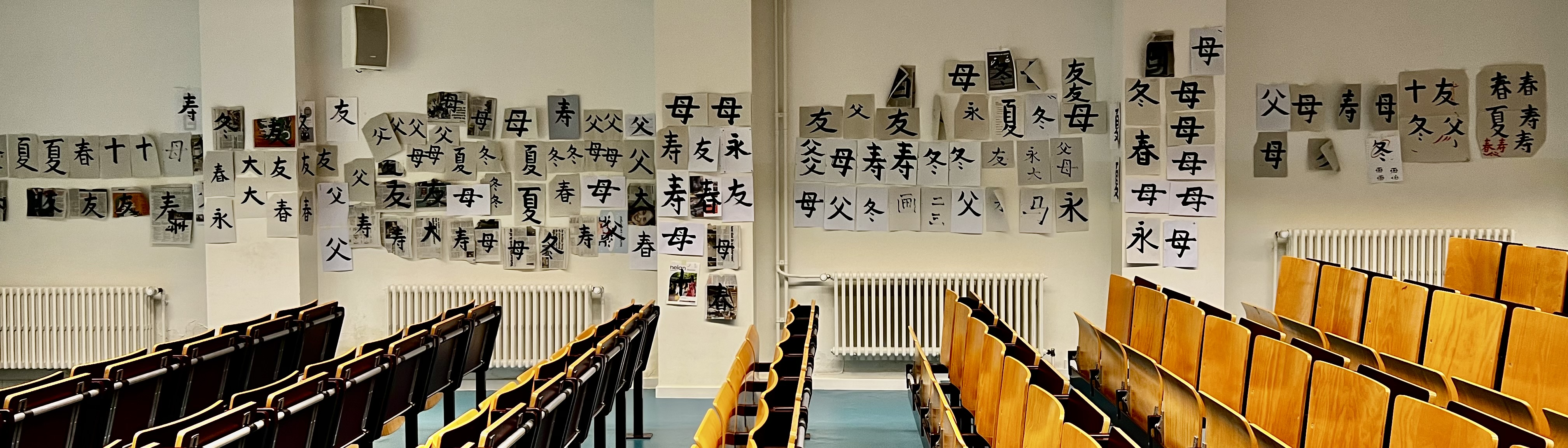 Students' calligraphy at KU Leuven